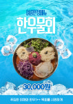 현공업사