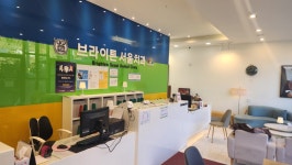 브라이튼서울치과의원