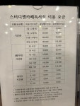 스터디엔카페 독서실