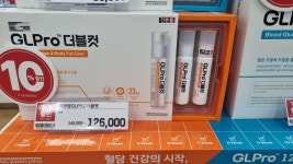 정관장롯데마트장유점