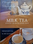 아크바 중림점