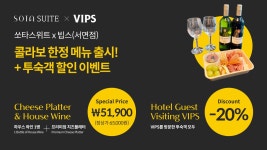 쏘타스위트 부산서면