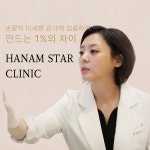 하남스타의원 하남미사