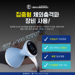 연세통하다마취통증의학과의원