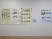 장흥애 돌솥밥&삼계탕