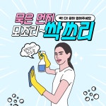 점핑하이 증평점