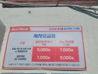 HD현대오일뱅크 불광주유소