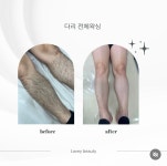 러비뷰티