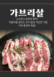 마포갈매기호구포역점 | 구포갈매기
