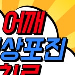 연세권마취통증의학과의원 분당오리역점