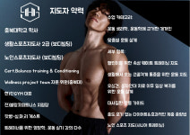 PT 잘하는 곳, 찬GYM PT&필라테스