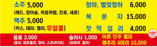 고고 가평점
