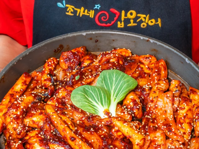 조가네갑오징어 물왕호수점