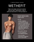 위더핏 PT 동탄호수공원점