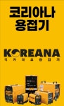 신원목재(주)(1종) | 신원건축자재