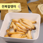 어업회사법인 해스레