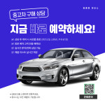 화풍정모터스