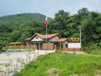 해인암