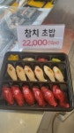 어달활어공장