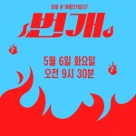 점핑하이 증평점