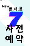 SK텔레콤 미소대리점 금산로점
