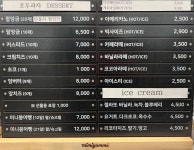 미미호두과자 그란비아스타점