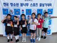 나성 태권도 파워점핑