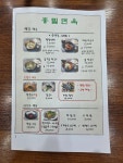 홍밀면옥