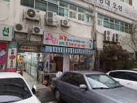 삼익상가크리닝