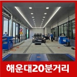 기장일광자동차검사소 하나모터스