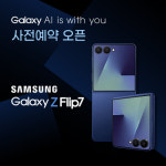 LG유플러스 평거동 평거점