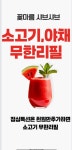 꽃마름 광주풍암점