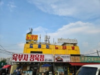 도토리노래연습장