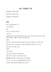 JS골프GDR+아카데미