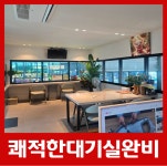 기장일광자동차검사소 하나모터스