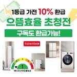 LG전자 베스트샵 양주옥정점