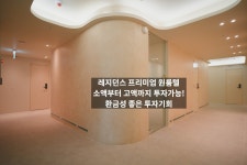 베가31부동산중개법인