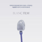 서울블랑치과의원