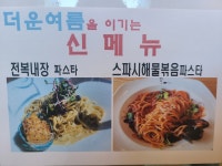 몽뜨레셰프 안동문화관광단지점