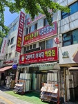 대동벽지