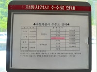 처용공업사
