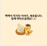 천왕 플라톤 독서토론논술 교습소