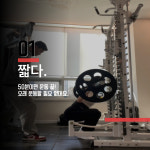 예스짐 PT 망포점