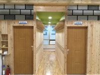 대한검도회 송지검도관