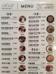 잇잇