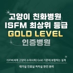 아떼꼬떼 동물병원