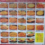 피자굼터 군포점