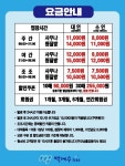 벽계수스파가산