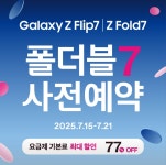 LG유플러스 창동 상상길점