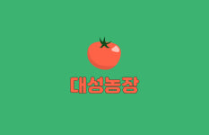 대성농장